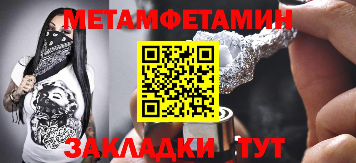 АМФЕТАМИН Premium Партизанск