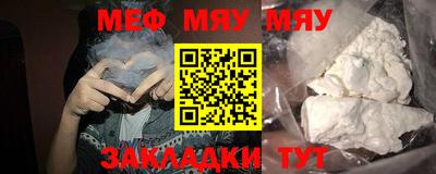 бутик Сланцы