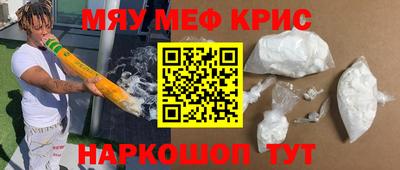 гашиш Славгород