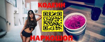 бутик Сланцы