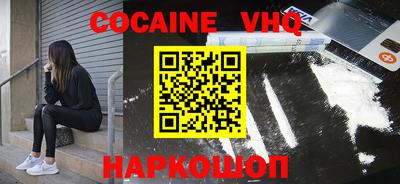 гашиш Славгород