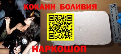 кокаин колумбия Славянск-на-Кубани