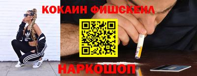бутик Сланцы