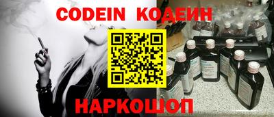 кокаин колумбия Славянск-на-Кубани