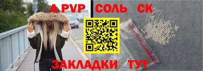 гашиш Славгород