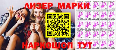 гашиш Славгород