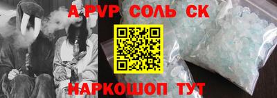 кокаин колумбия Славянск-на-Кубани