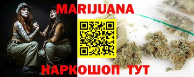 кокаин колумбия Славянск-на-Кубани