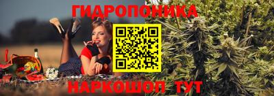 бутик Сланцы