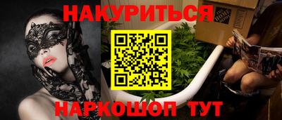 кокаин колумбия Славянск-на-Кубани