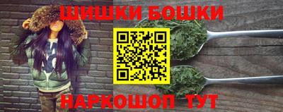 бутик Сланцы