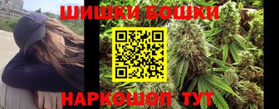 бутик Сланцы