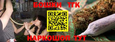 гашиш Славгород