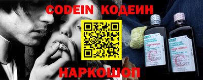 гашиш Славгород