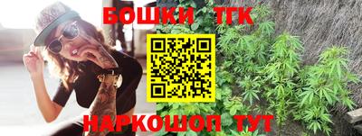 бутик Сланцы