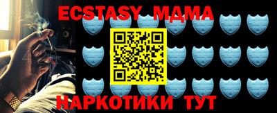 кокаин колумбия Славянск-на-Кубани