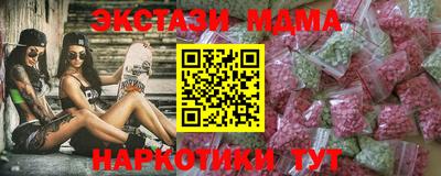 кокаин колумбия Славянск-на-Кубани