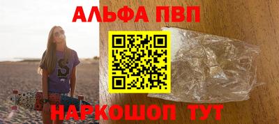 бутик Сланцы
