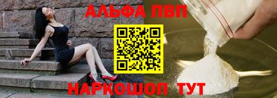 бутик Сланцы