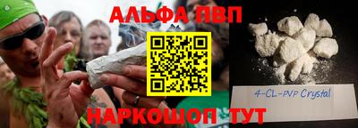 бутик Сланцы