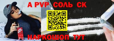 гашиш Славгород