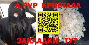 гашиш Славгород