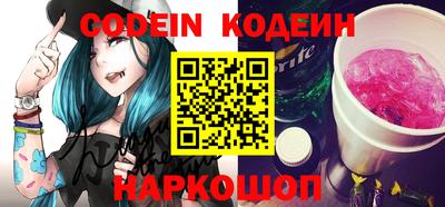 кокаин колумбия Славянск-на-Кубани