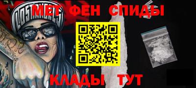бутик Сланцы