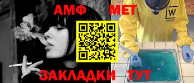 гашиш Славгород