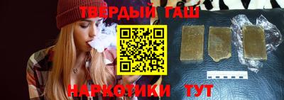 гашиш Славгород