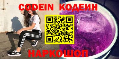 бутик Сланцы