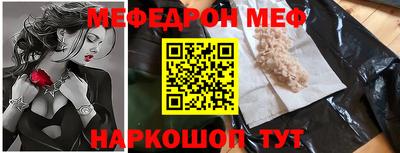 бутик Сланцы