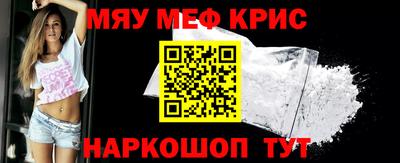 бутик Сланцы