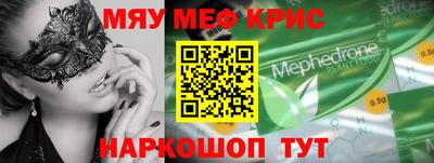 гашиш Славгород
