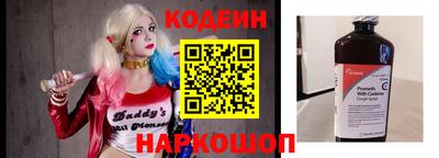 бутик Сланцы