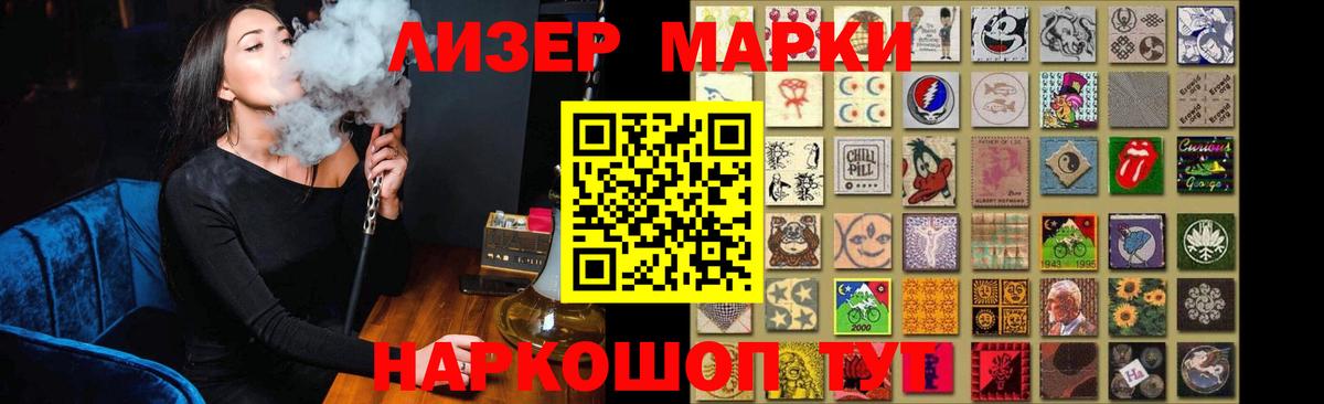 LSD-25 экстази кислота  LSD-25 экстази ecstasy  Партизанск    сайт  Вход с VPN 