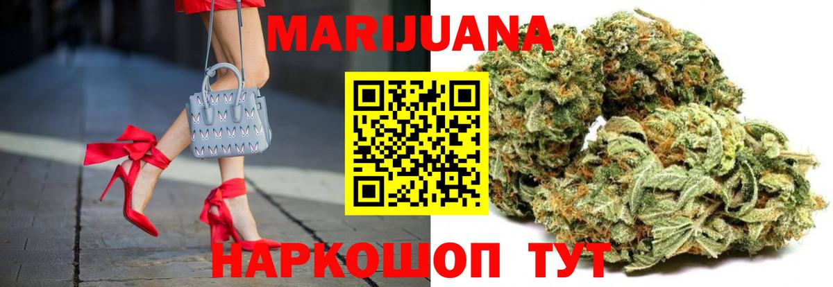 Партизанск  Конопля MAZAR  Канабис Bruce Banner  Вход с VPN  МАРИХУАНА OG Kush 